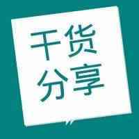 2020年，亚马逊还值得进驻吗？