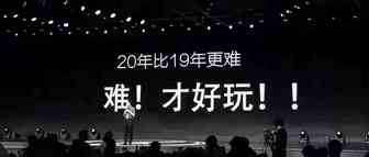 亚马逊，我们不可能赚到认知的边界外的钱