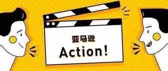 黑幕被扒：6万水军“潜伏”亚马逊操纵评论！真人测评将死？