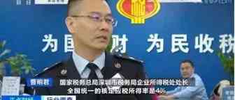 深圳大卖上央视！跨境财税被重点关注