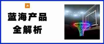 错过指尖陀螺？2020年不要错过这个蓝海市场!