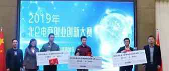 多管齐下打造外贸新增长极，北仑跨境电商实现纵深发展