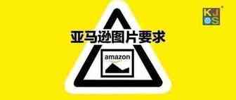 转化率高达95%的主图，是怎么做出来的？