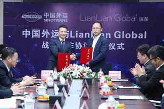 LianLian Global与中国外运战略合作|定制“爆款”跨境物流路线，赋能中小卖家海外征途