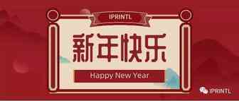 2019国际商标年度报告