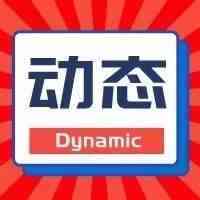 2020：制胜下一个十年 出口跨境电商全球布局加速度