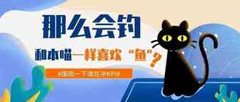 是谁在冲KPI？赶在年底给卖家发“封号”预警邮件
