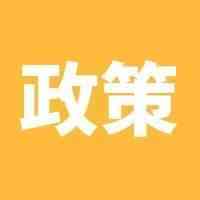 必看！亚马逊2020年新规大全