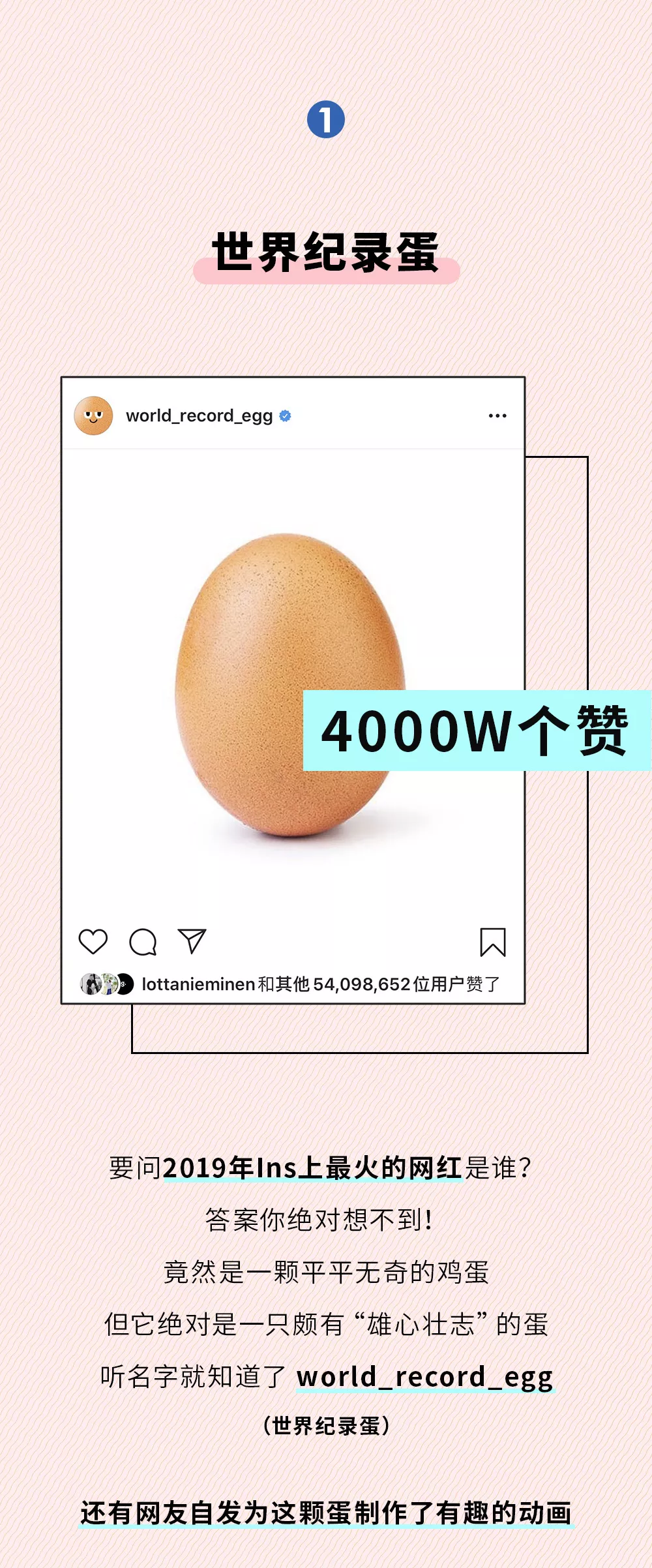 2020年什么样的内容能火？2019给了几个小提示