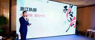 执御杜明皓：从如今全球区域市场看，中东可能是唯一的蓝海市场 | Morketing Summit 2019专题