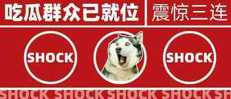 亚马逊会员一周狂涨500万！跨境电商收获了超过50万条负面评论