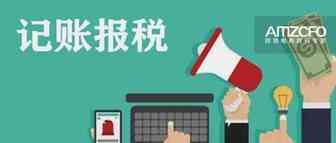 年关了，你有没有收到香港公司税表？这些事项别漏了！
