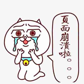 亚马逊前台又双叒奔溃了