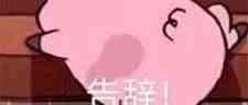 eBay2019年最贵拍卖：孙宇晨拍巴菲特午餐