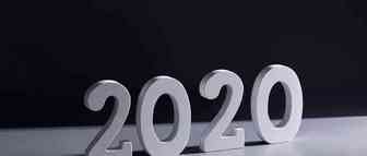 2020年，跨境电商依然是不错的机会
