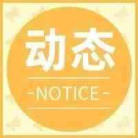 PayPal政策更新，新年有哪些新变化？