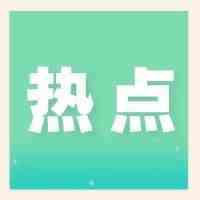一周大事件！亚马逊将推出物流新选品计划