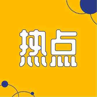 亚马逊自斩自营品牌，eBay和Facebook合伙打击虚假评论