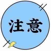 无需提单也被提货，小心这些国家！