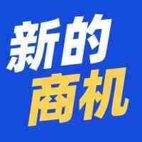 2020年新商机！亚马逊将全面布局这两个新站点，你准备好了吗？