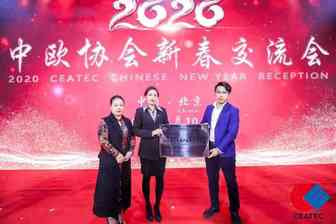 卜鸣快讯：全球跨境电商产业促进委员会成立，共享全球贸易新机遇！
