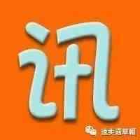 速卖通发布海外仓标签规则，进一步提升速卖通商家体验