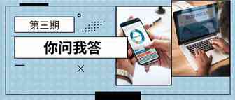 你问我答#3 TikTok Ads近期的产品功能更新，最全操作指引
