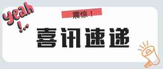 欢呼吧！尖叫吧！亚马逊自砍产品流量入口！