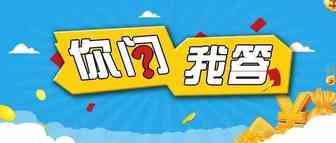 2019亚马逊服务商项目大解析-防坑指南