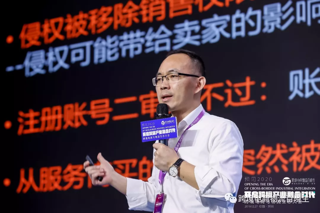 赢商荟老魏：亚马逊卖家的2019复盘与2020展望