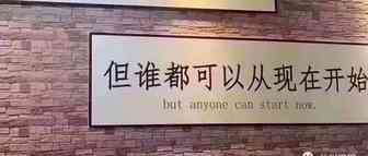 做亚马逊的勇气是来源于哪里？