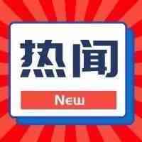 外国公司起诉多位中国卖家，深圳大卖榜上有名！