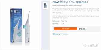 最新！Keith又出新案POWER FLOSS洗牙器又是一款TV产品
