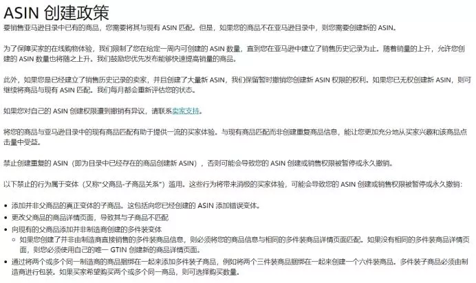 合并变体又现骚操作？小心违规！