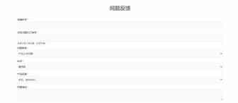 LINIO入驻问题有什么解决方法？