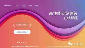 首页如何设计以提高转化率