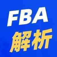 英国脱欧后，关于2020亚马逊英国和欧洲的FBA服务，你有必要知道的……