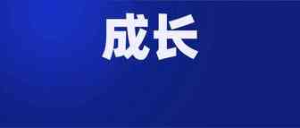 跨境卖家：小白如何开启东南亚电商运营之旅呢