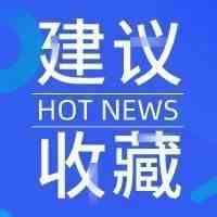 大卖谈2020跨境电商：这几个数据必看！