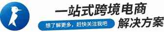 2020目标活着 - 亚马逊销量大跌你中招了几个？