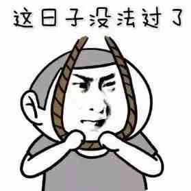 今年能活下来的经销商， 都是逆天的存在！