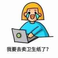 日本出现哄抢卫生纸现象，亚马逊纸巾类用品价格上升8成