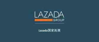Lazada新手常见问题解答大全，史上最完整