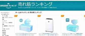 口罩出口日本的注意事项