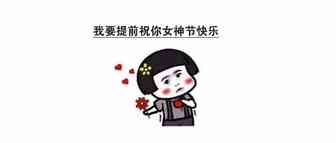 如何把握好节日商机，引爆店铺流量？