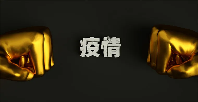跨境早报|疫情升级科技巨头受冲击：亚马逊一员工确诊，微软居家办公