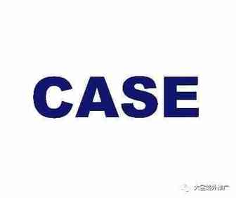 收藏贴 亚马逊29种开Case路径
