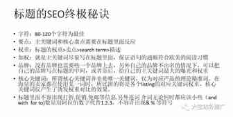 亚马逊LISTING的极致优化（绝对干货）