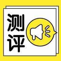 什么样的测评才能让Listing日出百单？