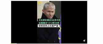 受法国反欺诈法案殃及，亚马逊美国站也要上传法国VAT税号？